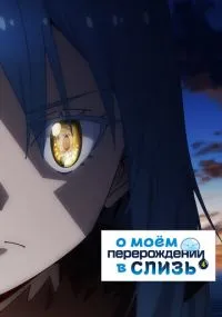 Ясухито Кикути, Рёма Эбата, Ясухиро Ито