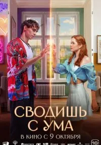 Дарья Лебедева