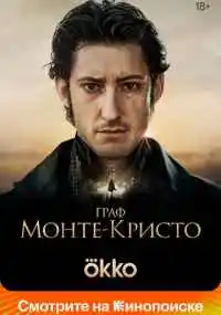 Александр де Ла Пательер, Матьё Делапорт