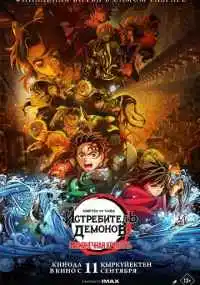 Харуо Сотодзаки, Хикару Кондо