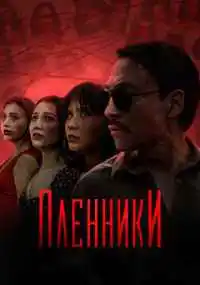 Берик Жаханов
