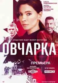 Дмитрий Черкасов
