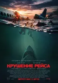 Ренни Харлин