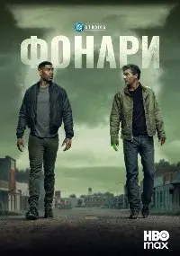 Джеймс Хоуз, Гита Васант Пател, Алик Сахаров